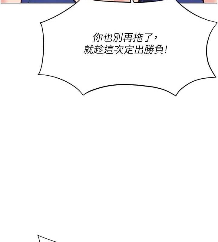 鲁蛇社畜的金手指第38話-[暖身賽]讓工讀生性奮起來