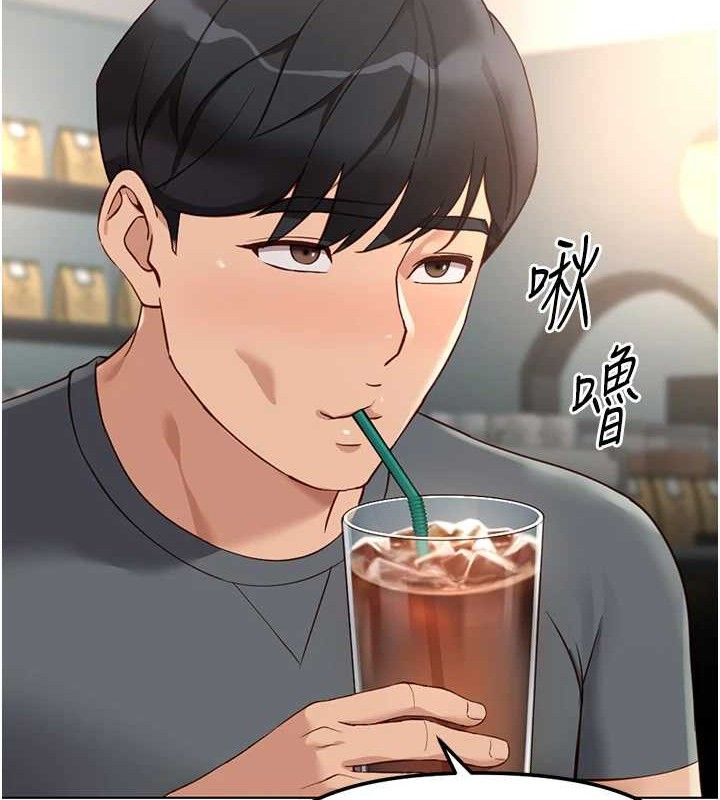 魯蛇社畜的金手指第38話-[暖身賽]讓工讀生性奮起來