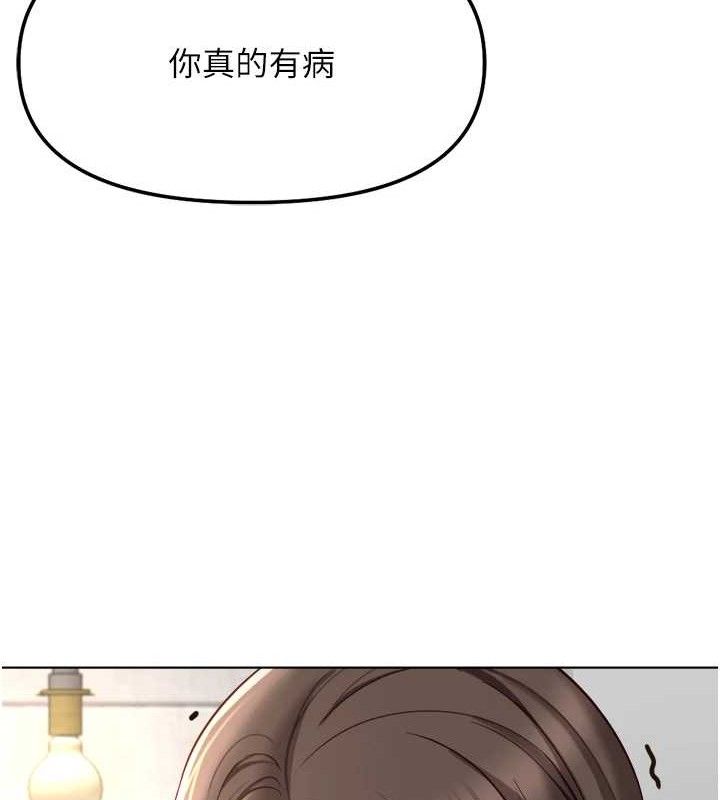 鲁蛇社畜的金手指第38話-[暖身賽]讓工讀生性奮起來