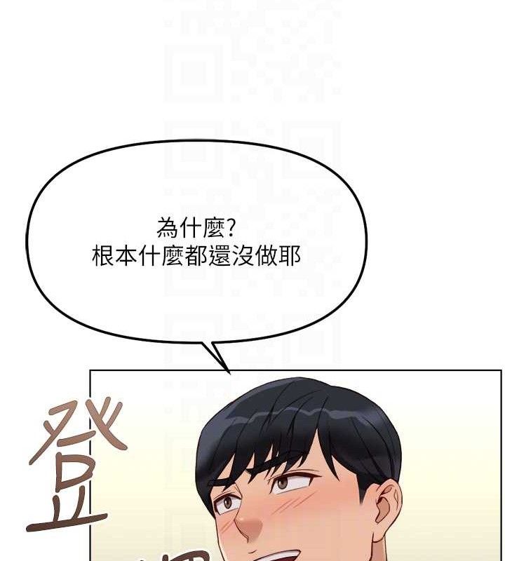 魯蛇社畜的金手指第38話-[暖身賽]讓工讀生性奮起來