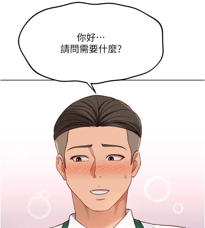 鲁蛇社畜的金手指第38話-[暖身賽]讓工讀生性奮起來