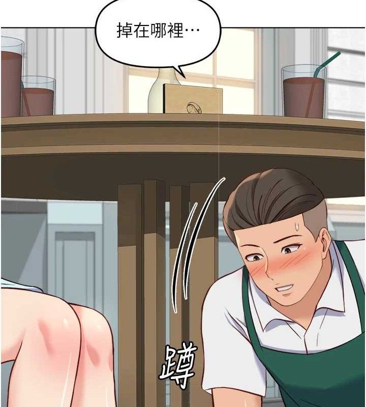 鲁蛇社畜的金手指第38話-[暖身賽]讓工讀生性奮起來