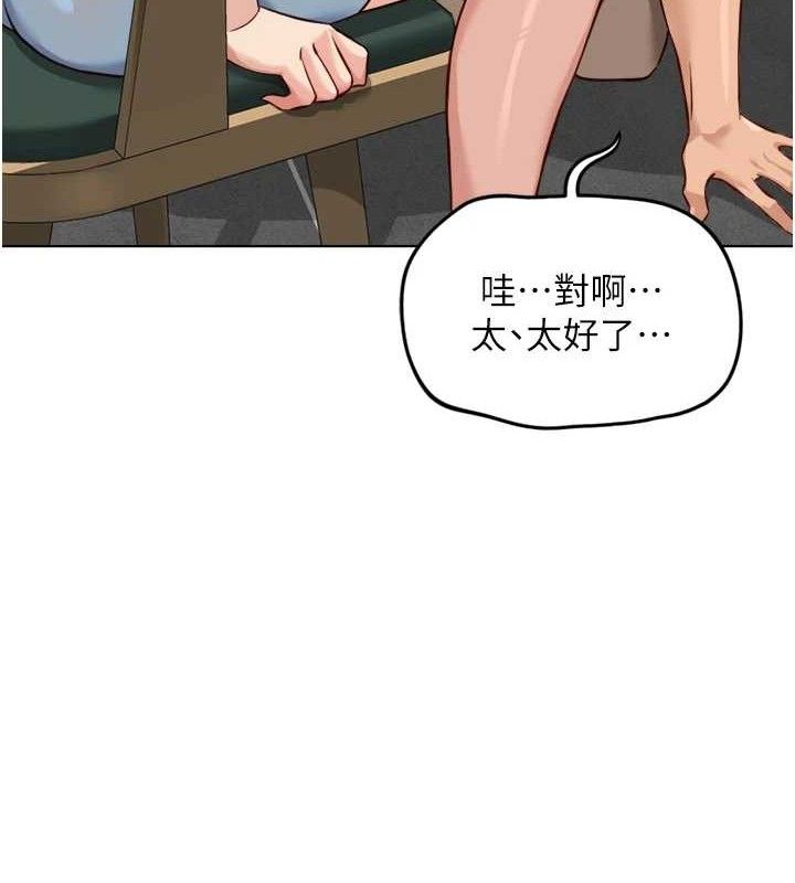 魯蛇社畜的金手指第38話-[暖身賽]讓工讀生性奮起來