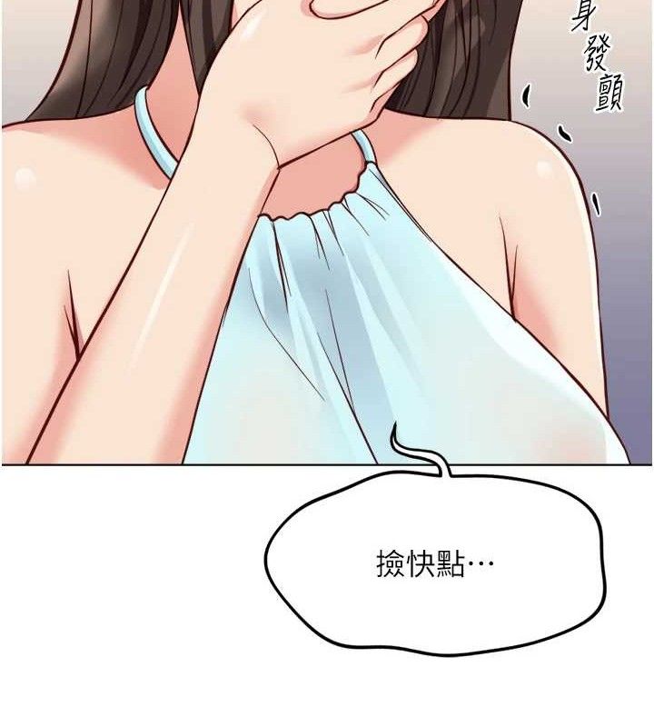 魯蛇社畜的金手指第38話-[暖身賽]讓工讀生性奮起來