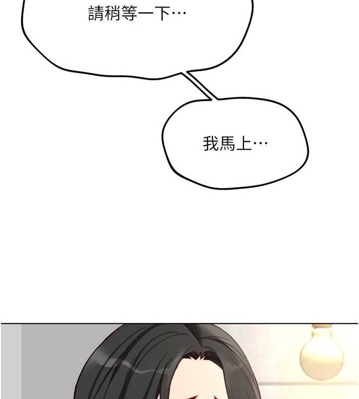 鲁蛇社畜的金手指第38話-[暖身賽]讓工讀生性奮起來