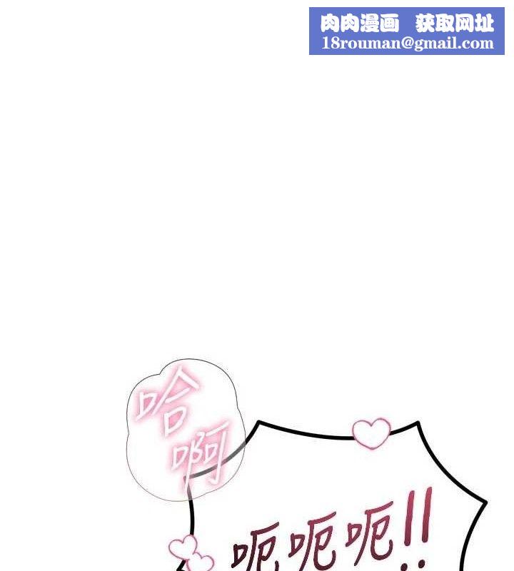 惡次人生第42話-又忍不住高潮了