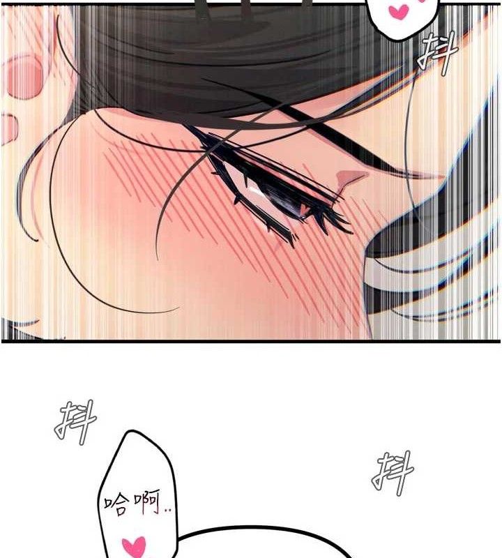 恶次人生第42話-又忍不住高潮了