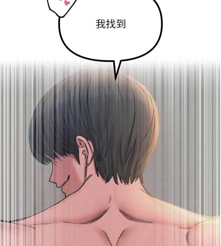 惡次人生第42話-又忍不住高潮了