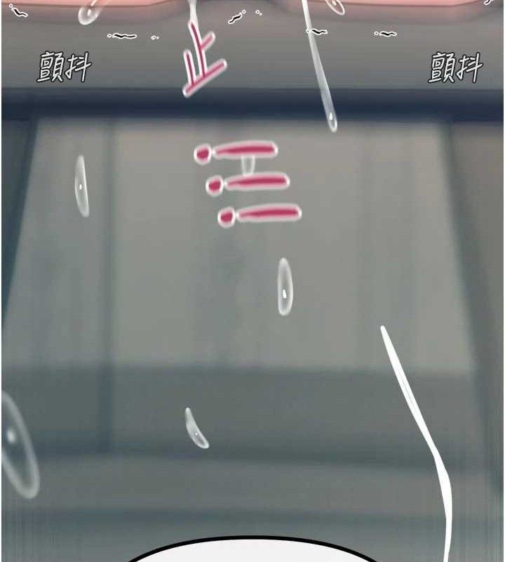 恶次人生第42話-又忍不住高潮了