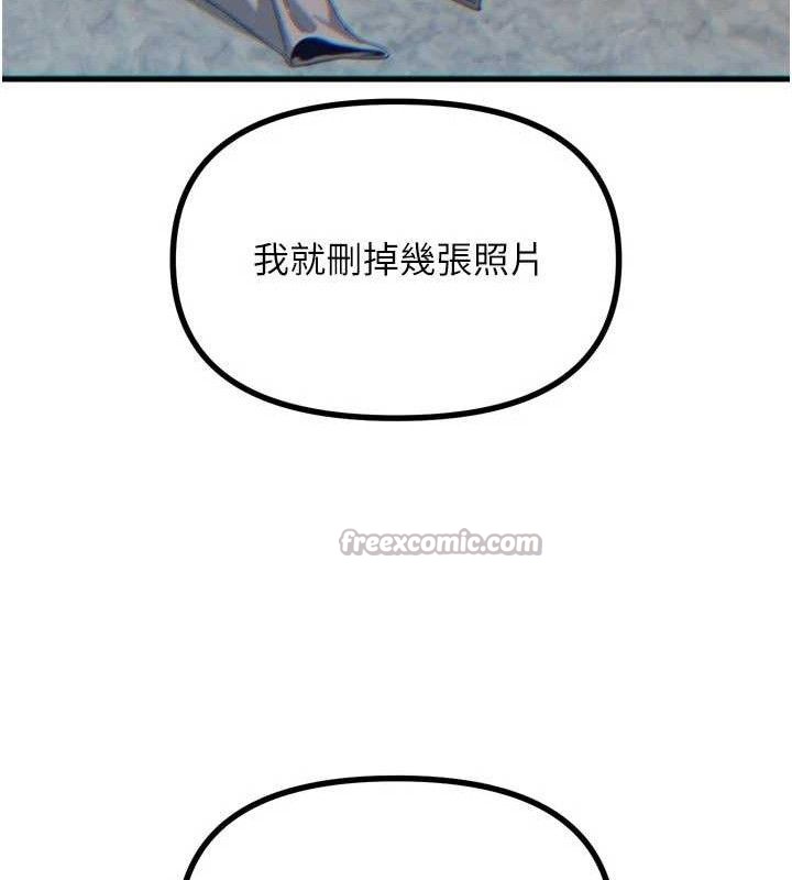 惡次人生第42話-又忍不住高潮了