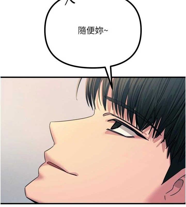 惡次人生第42話-又忍不住高潮了