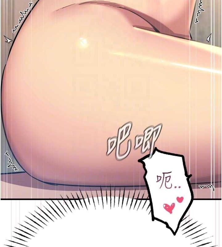 恶次人生第42話-又忍不住高潮了