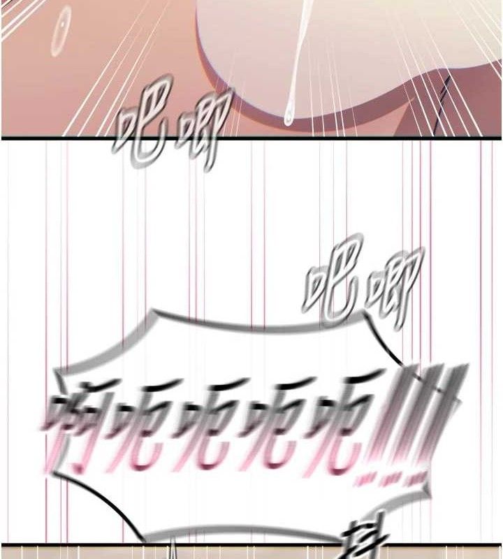 恶次人生第42話-又忍不住高潮了