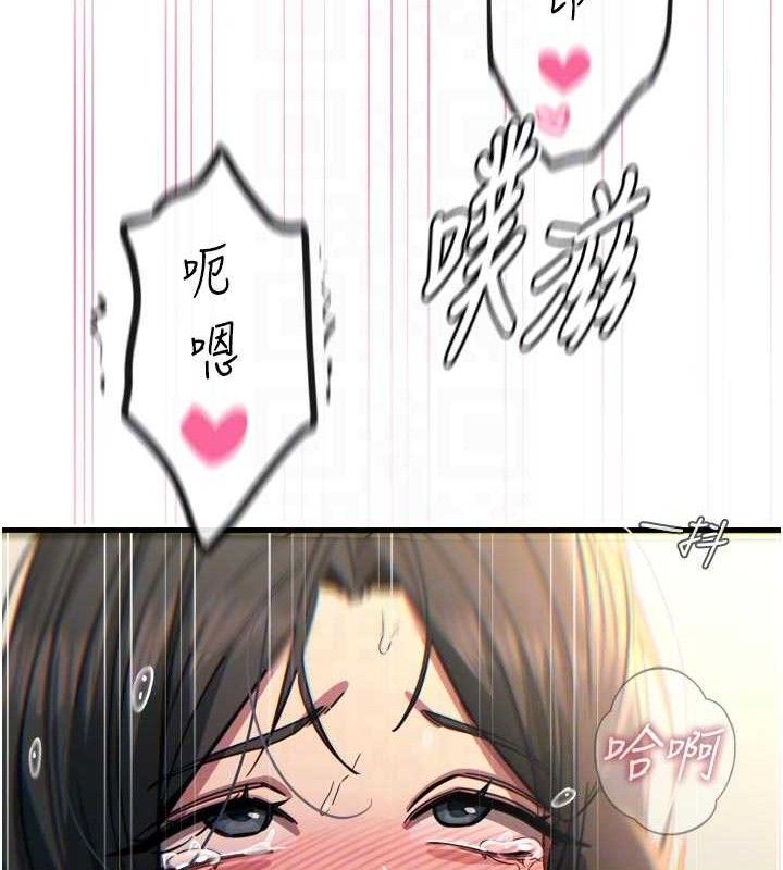 惡次人生第42話-又忍不住高潮了