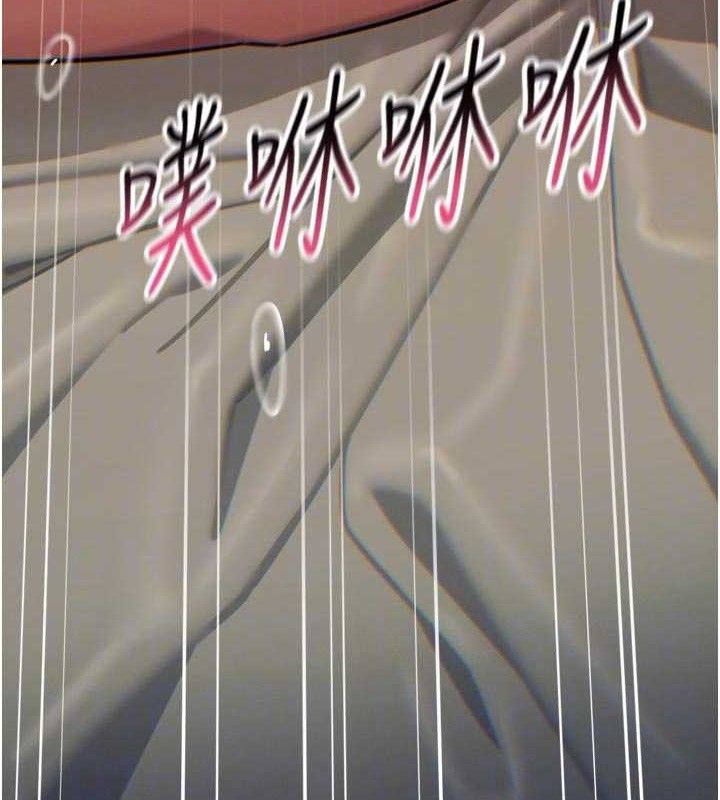 惡次人生第42話-又忍不住高潮了