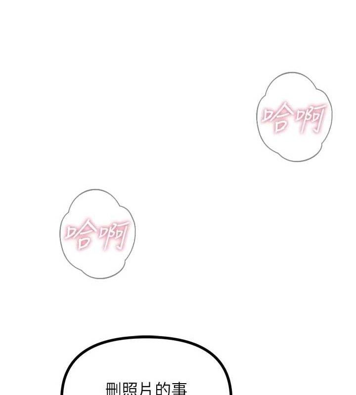 惡次人生第42話-又忍不住高潮了