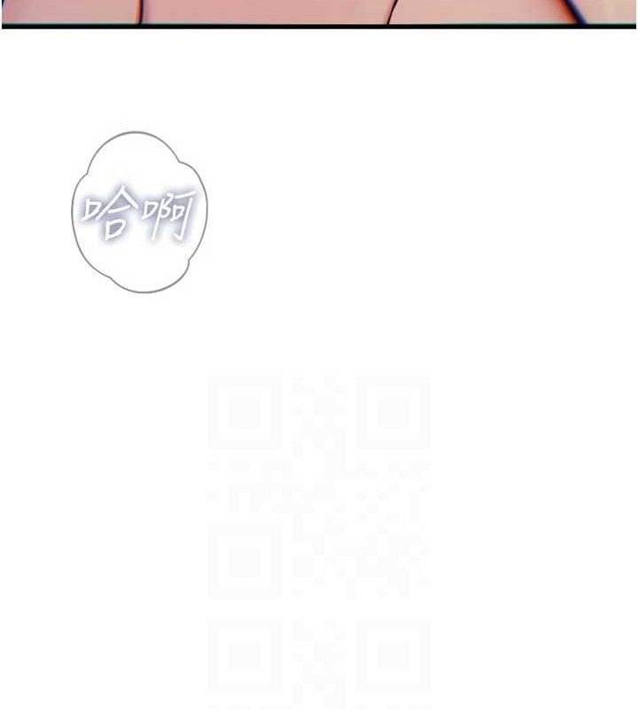 惡次人生第42話-又忍不住高潮了