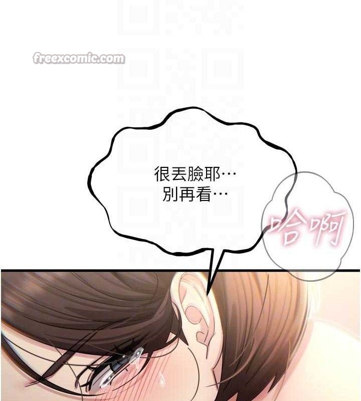 恶次人生第42話-又忍不住高潮了