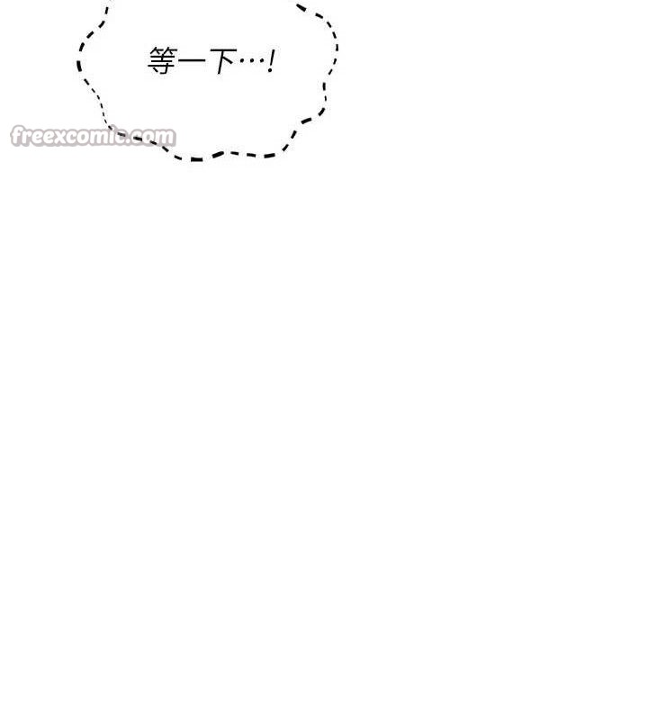 惡次人生第42話-又忍不住高潮了