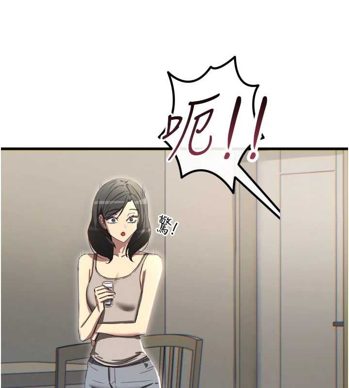 惡次人生第42話-又忍不住高潮了