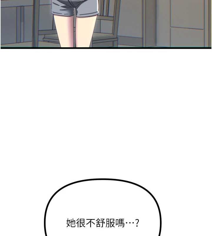 惡次人生第42話-又忍不住高潮了