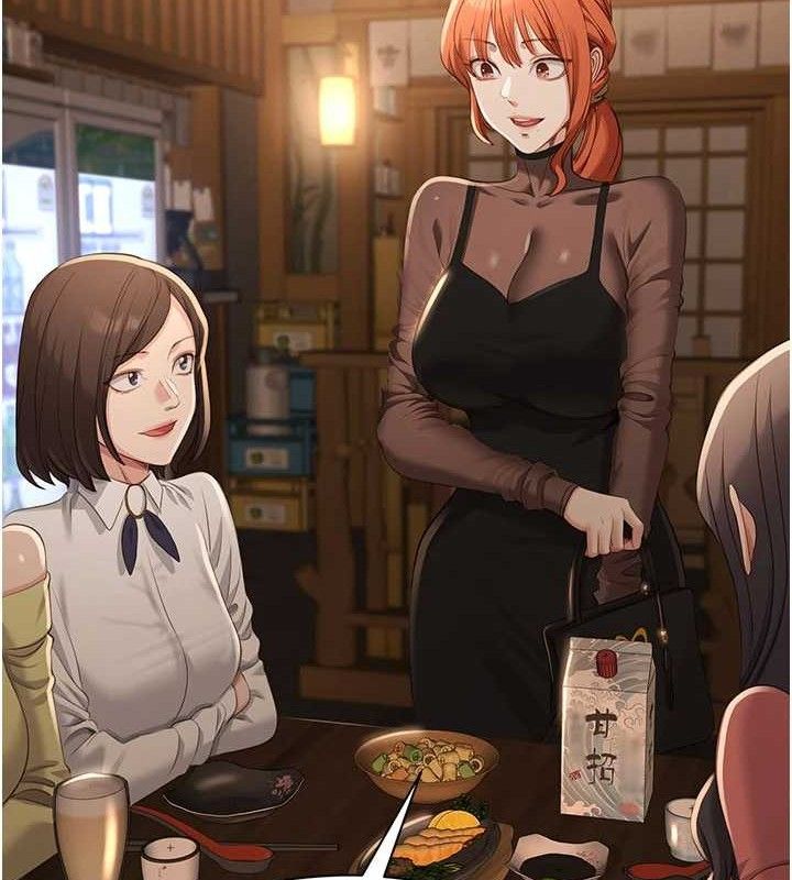 倒追遊戲第17話-碰了學生就沒資格當教授