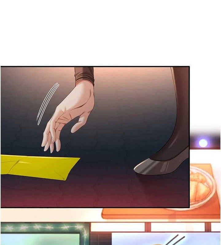 倒追遊戲第17話-碰了學生就沒資格當教授