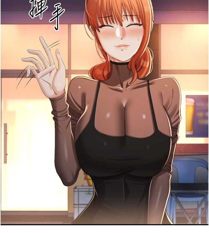 倒追遊戲第17話-碰了學生就沒資格當教授