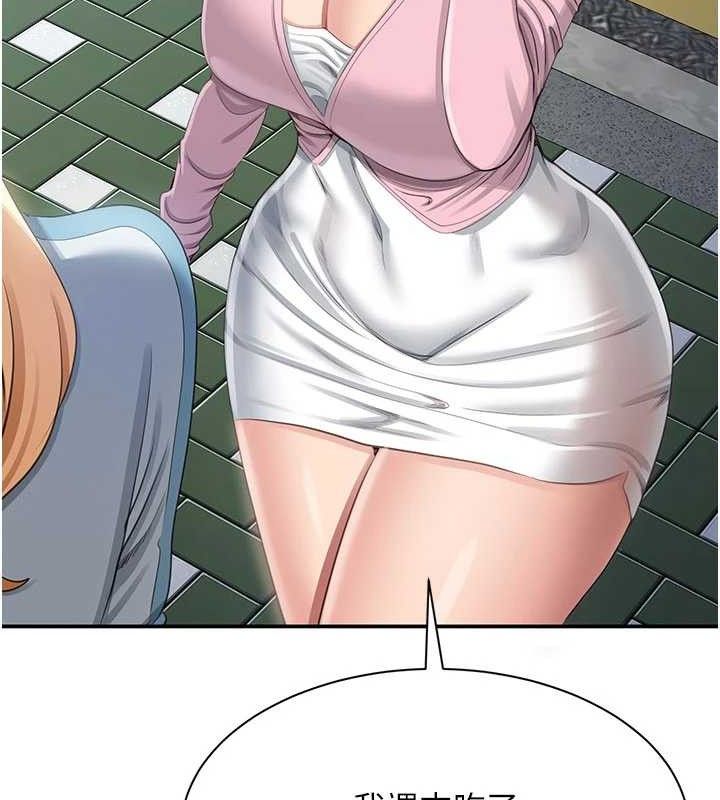 倒追游戏第17話-碰了學生就沒資格當教授