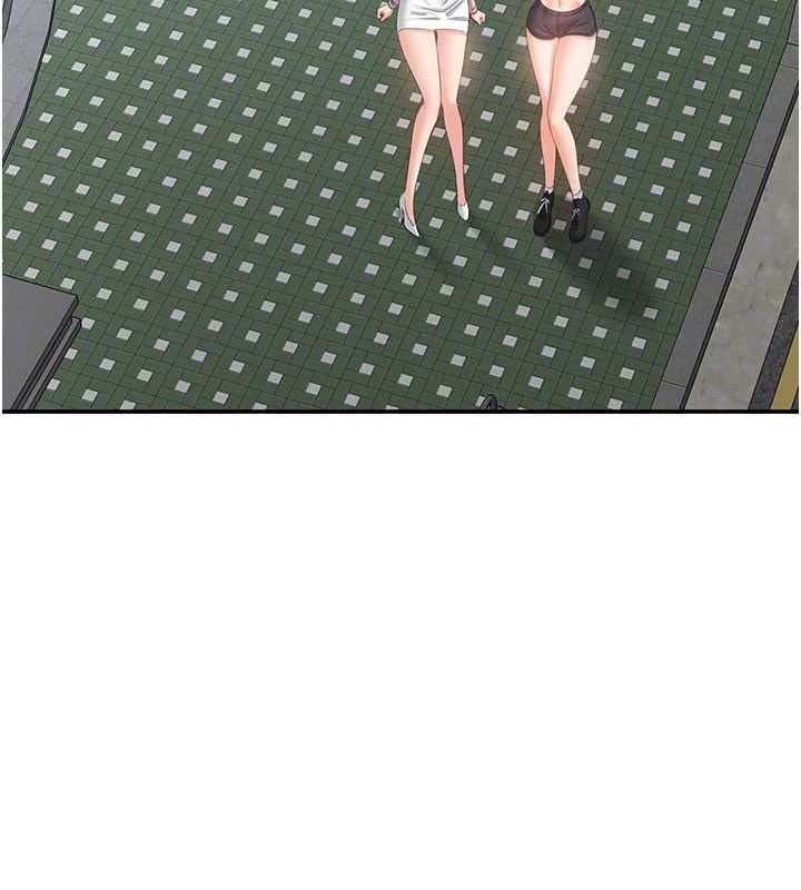 倒追遊戲第17話-碰了學生就沒資格當教授