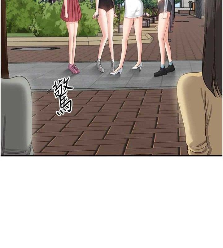 倒追遊戲第17話-碰了學生就沒資格當教授