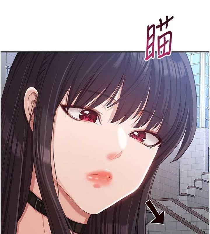 倒追遊戲第17話-碰了學生就沒資格當教授