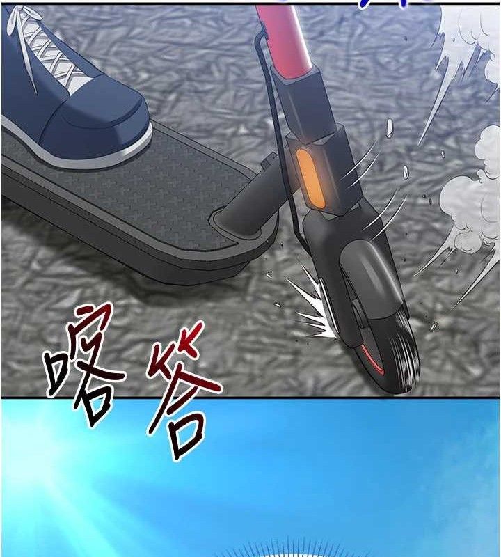 倒追遊戲第17話-碰了學生就沒資格當教授