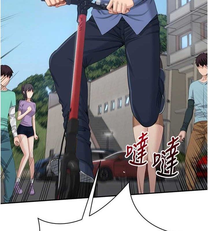 倒追遊戲第17話-碰了學生就沒資格當教授