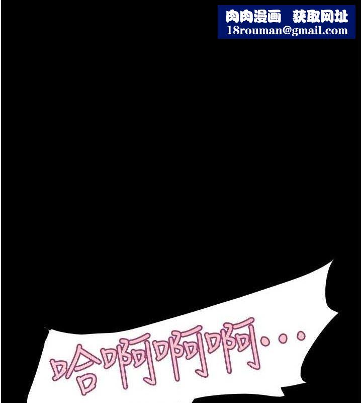 韶恩第66話-以實戰向朋友證明