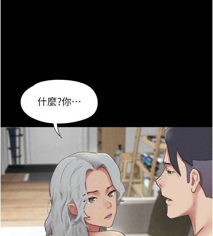 韶恩第66話-以實戰向朋友證明