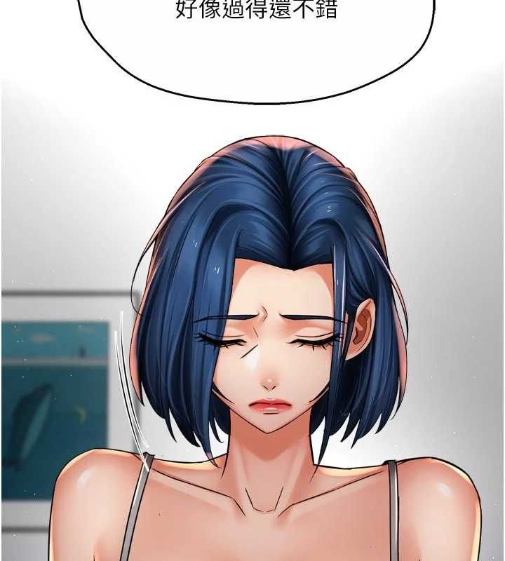 癢樂多阿姨第78話-往年惡夢重演