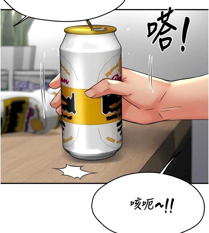 癢樂多阿姨第78話-往年惡夢重演