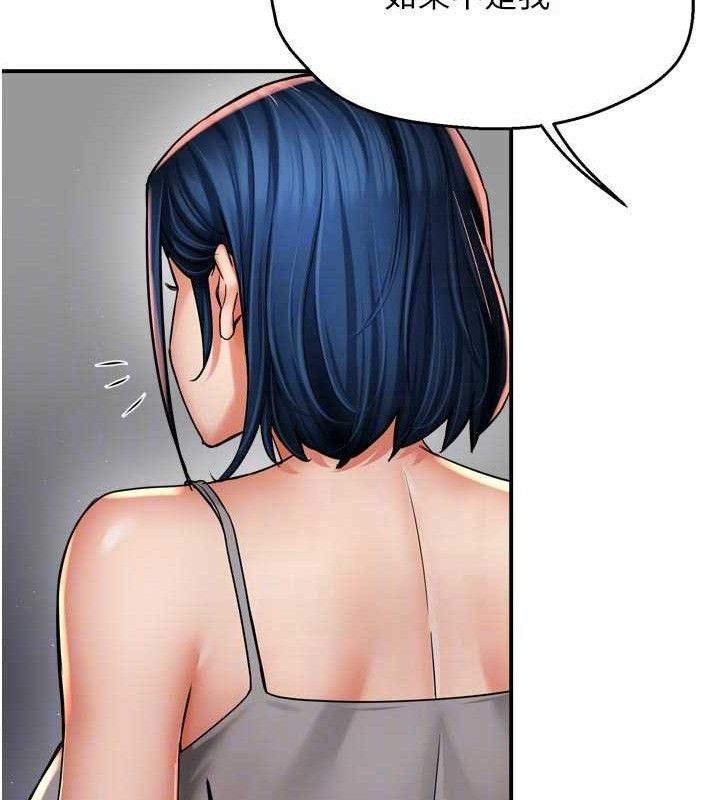 痒乐多阿姨第78話-往年惡夢重演