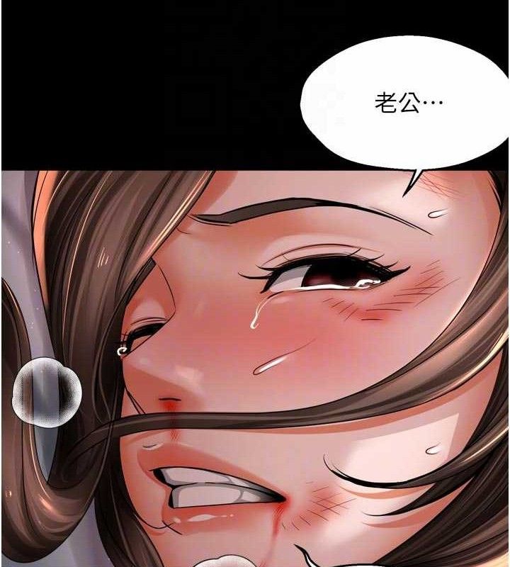 癢樂多阿姨第78話-往年惡夢重演