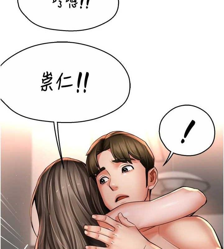 癢樂多阿姨第78話-往年惡夢重演