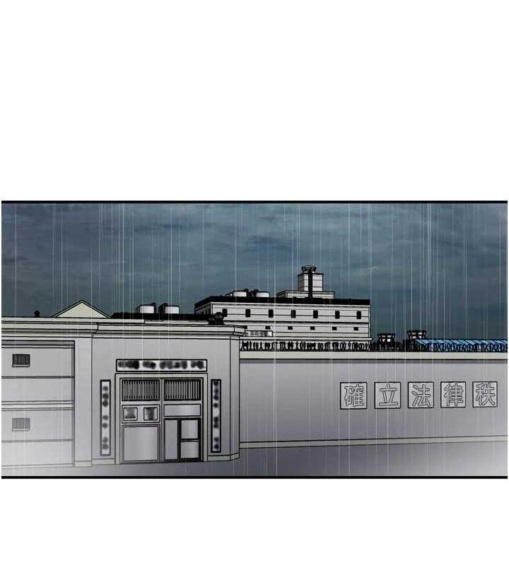 癢樂多阿姨第78話-往年惡夢重演