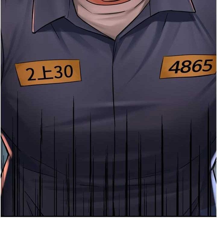 癢樂多阿姨第78話-往年惡夢重演