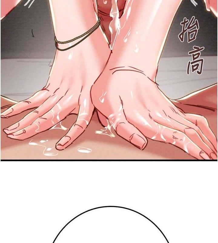 掠奪行動第72話-我們到浴室再繼續