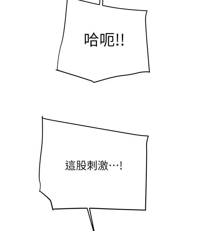 掠夺行动第72話-我們到浴室再繼續