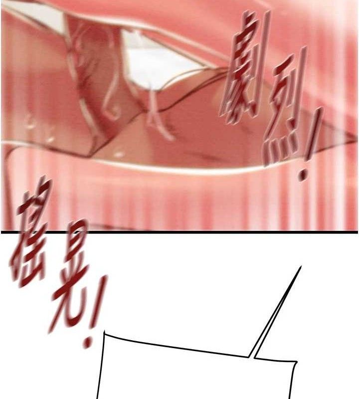 掠奪行動第72話-我們到浴室再繼續