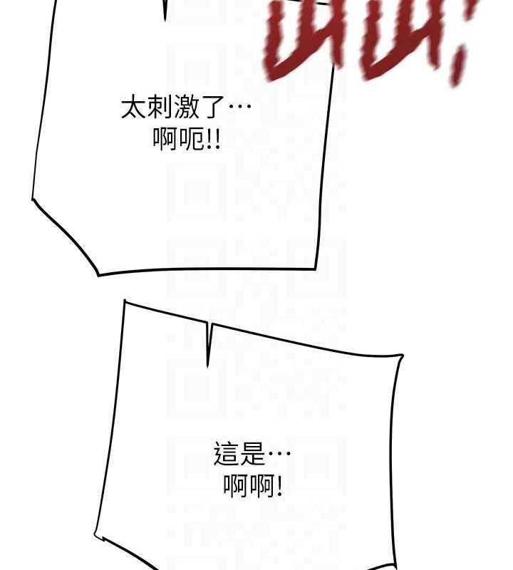 掠奪行動第72話-我們到浴室再繼續