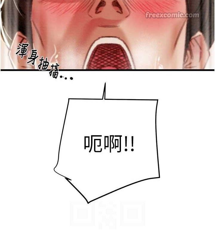 掠夺行动第72話-我們到浴室再繼續