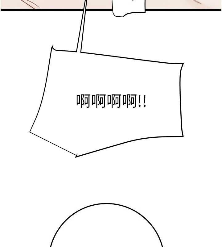 掠夺行动第72話-我們到浴室再繼續