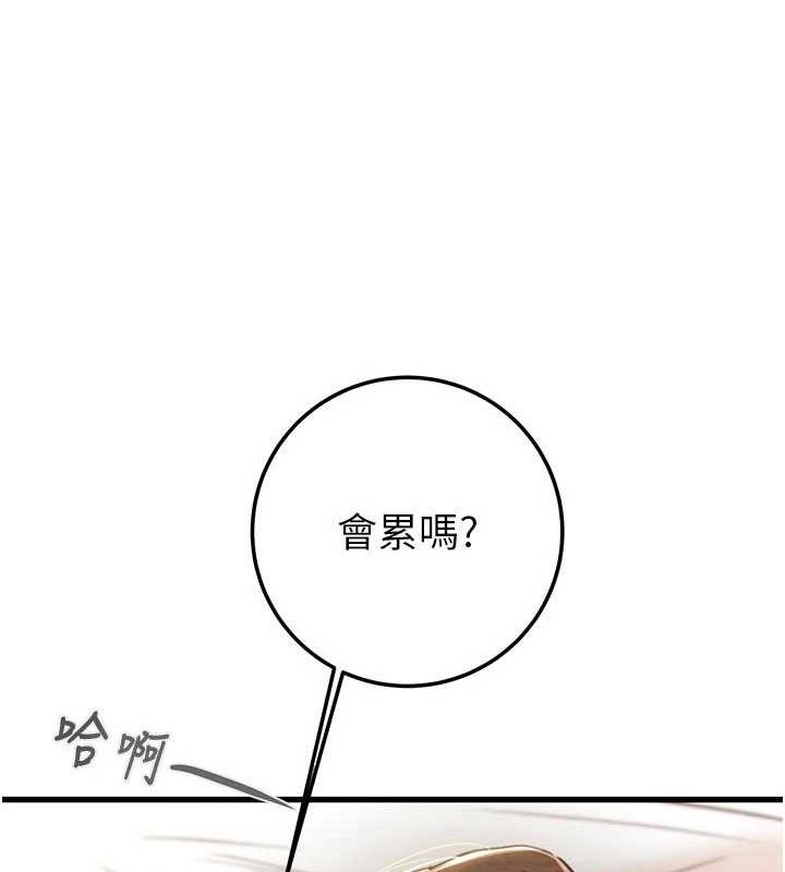 掠奪行動第72話-我們到浴室再繼續